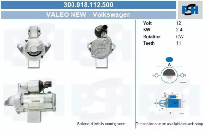 Стартер CV PSH 300.918.112.500
