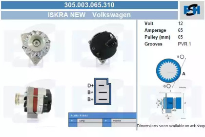 Генератор CV PSH 305.003.065.310