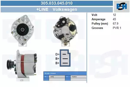 Генератор CV PSH 305.033.045.010