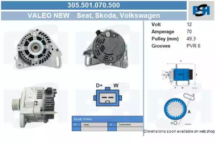 Генератор CV PSH 305.501.070.500