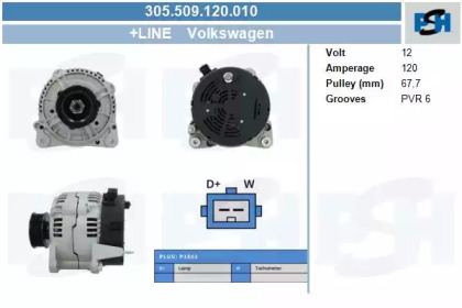 Генератор CV PSH 305.509.120.010