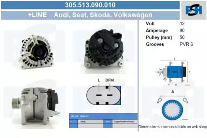 Генератор CV PSH 305.513.090.010