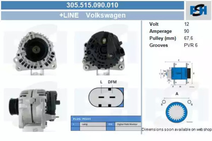 Генератор CV PSH 305.515.090.010