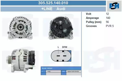 Генератор CV PSH 305.525.140.010