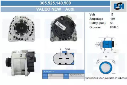 Генератор CV PSH 305.525.140.500