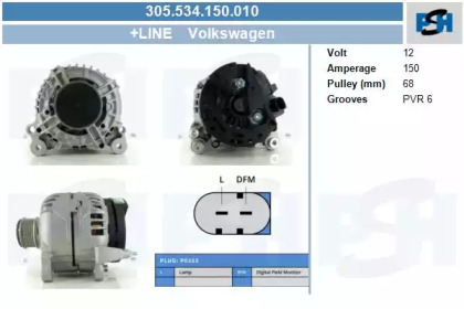 Генератор CV PSH 305.534.150.010