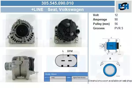 Генератор CV PSH 305.545.090.010