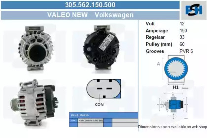 Генератор CV PSH 305.562.150.500