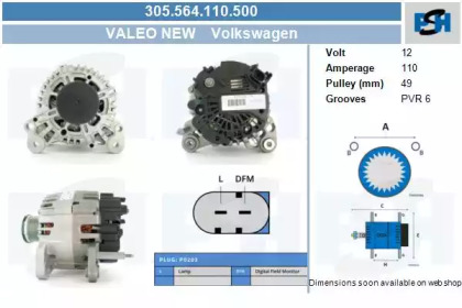 Генератор CV PSH 305.564.110.500