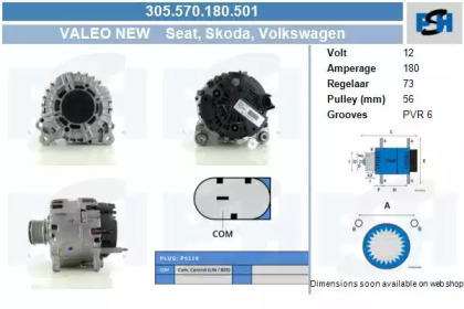 Генератор CV PSH 305.570.180.501