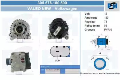 Генератор CV PSH 305.576.180.500