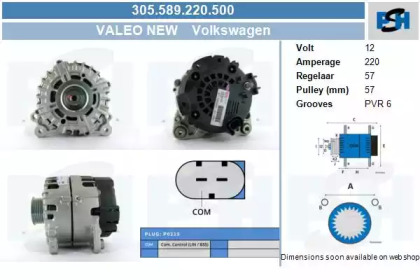 Генератор CV PSH 305.589.220.500