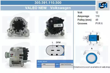 Генератор CV PSH 305.591.110.500