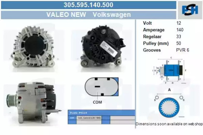 Генератор CV PSH 305.595.140.500