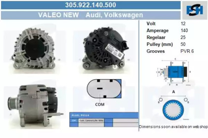 Генератор CV PSH 305.922.140.500