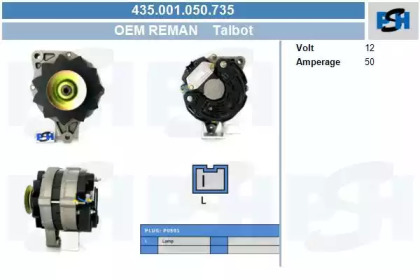 Генератор CV PSH 435.001.050.735