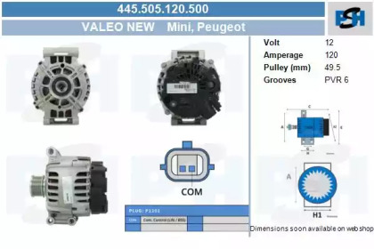 Генератор CV PSH 445.505.120.500