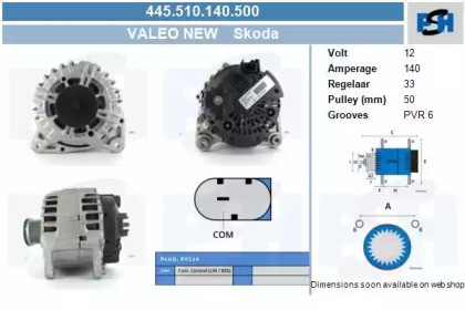 Генератор CV PSH 445.510.140.500