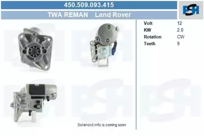 Стартер CV PSH 450.509.093.415