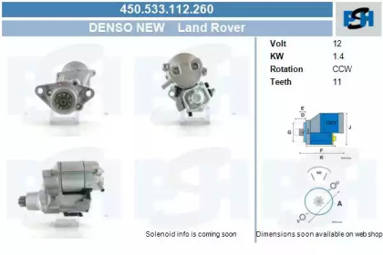 Стартер CV PSH 450.533.112.260