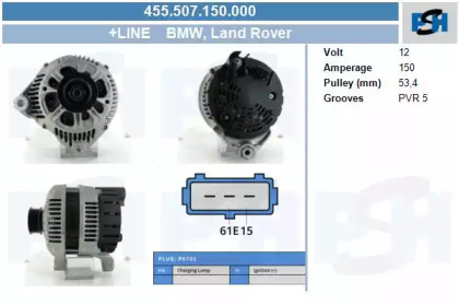 Генератор CV PSH 455.507.150.000