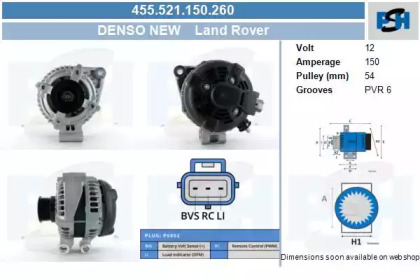 Генератор CV PSH 455.521.150.260