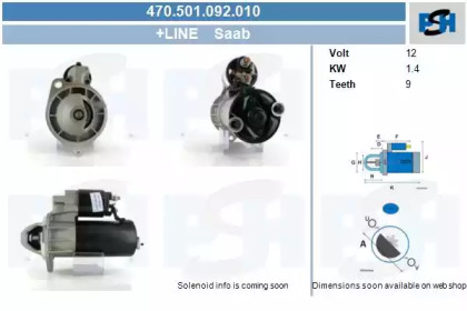 Стартер CV PSH 470.501.092.010