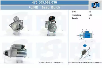 Стартер CV PSH 470.505.092.030