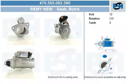 Стартер CV PSH 470.505.092.390