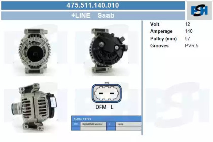 Генератор CV PSH 475.511.140.010