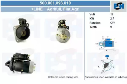 Стартер CV PSH 500.001.093.010