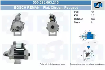 Стартер CV PSH 500.525.093.215