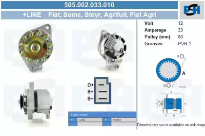 Генератор CV PSH 505.002.033.010