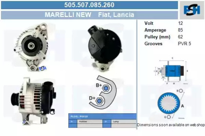 Генератор CV PSH 505.507.085.260