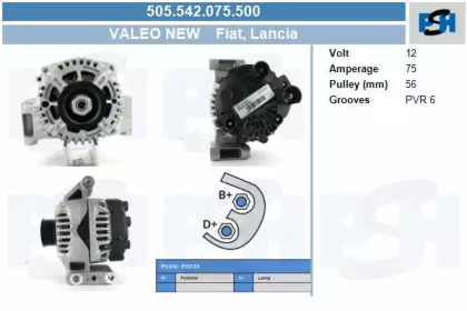 Генератор CV PSH 505.542.075.500