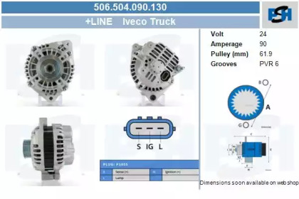 Генератор CV PSH 506.504.090.130