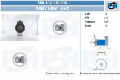 Стартер CV PSH 550.104.110.390