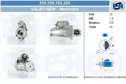 Стартер CV PSH 550.550.102.500