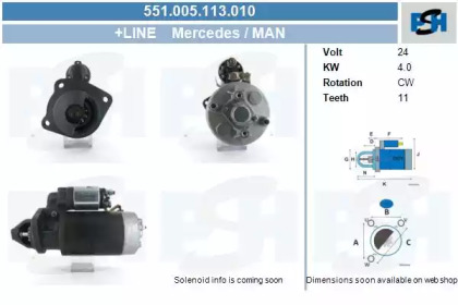 Стартер CV PSH 551.005.113.010