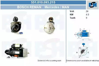 Стартер CV PSH 551.010.093.215