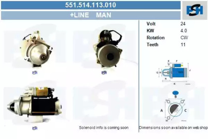 Стартер CV PSH 551.514.113.010