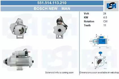 Стартер CV PSH 551.514.113.210