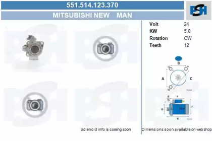 Стартер CV PSH 551.514.123.370