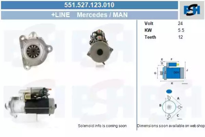 Стартер CV PSH 551.527.123.010