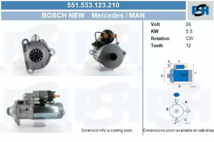 Стартер CV PSH 551.533.123.210