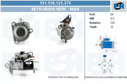 Стартер CV PSH 551.536.123.370