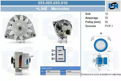 Генератор CV PSH 555.005.055.010