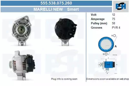 Генератор CV PSH 555.538.075.260