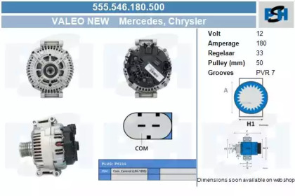 Генератор CV PSH 555.546.180.500