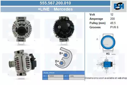 Генератор CV PSH 555.567.200.010